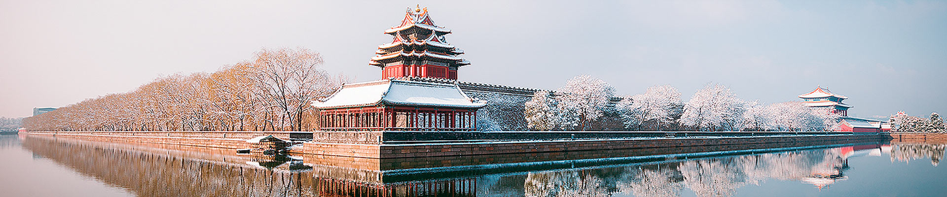 Beijing Tours